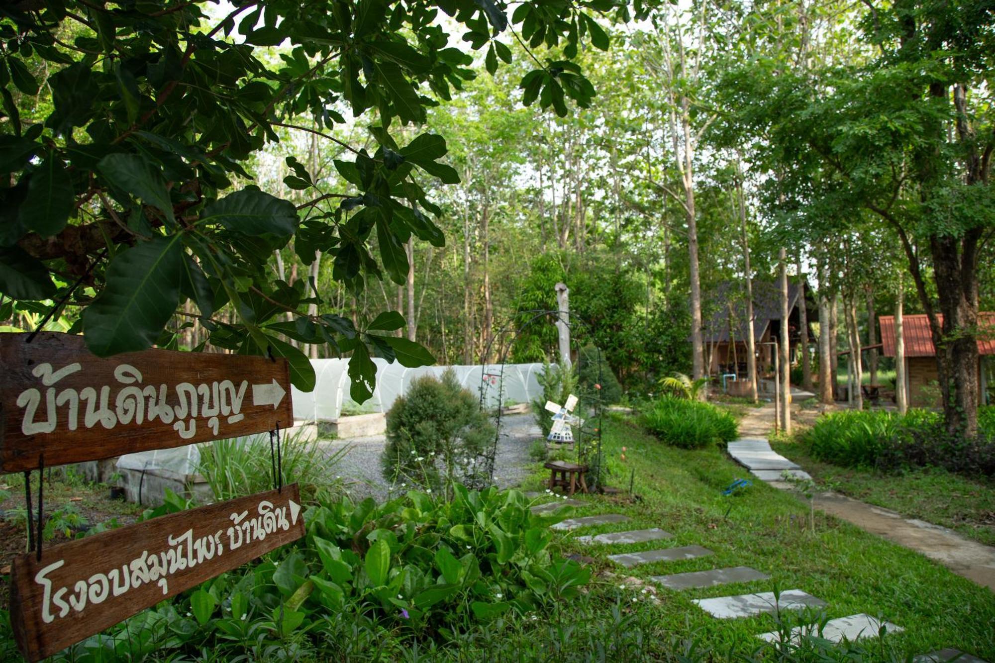 วังภูไพร ฟาร์มสเตย์ Wang Nam Khiao Exterior foto